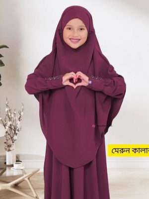 মেরুন কালার